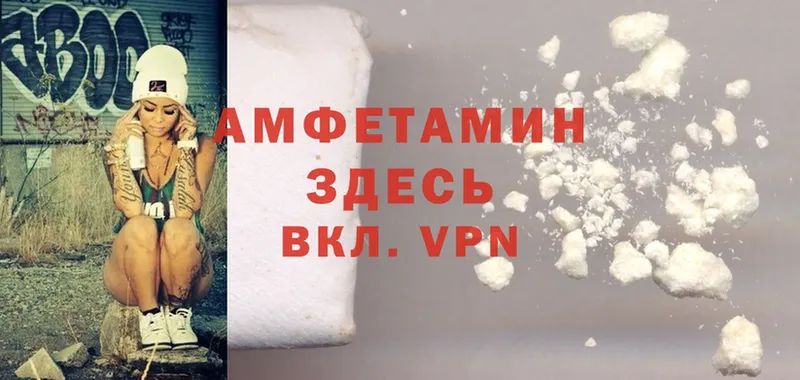 дарк нет клад  Химки  Amphetamine VHQ 