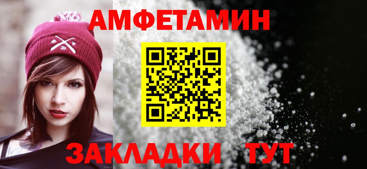 Химки  Amphetamine  Amphetamine  Вход с VPN  АМФ 97% 