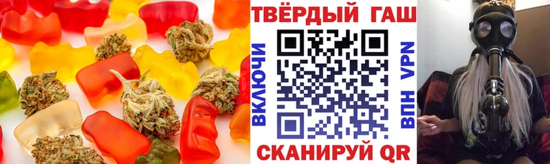 это какой сайт  Химки  Печенье с ТГК марихуана 