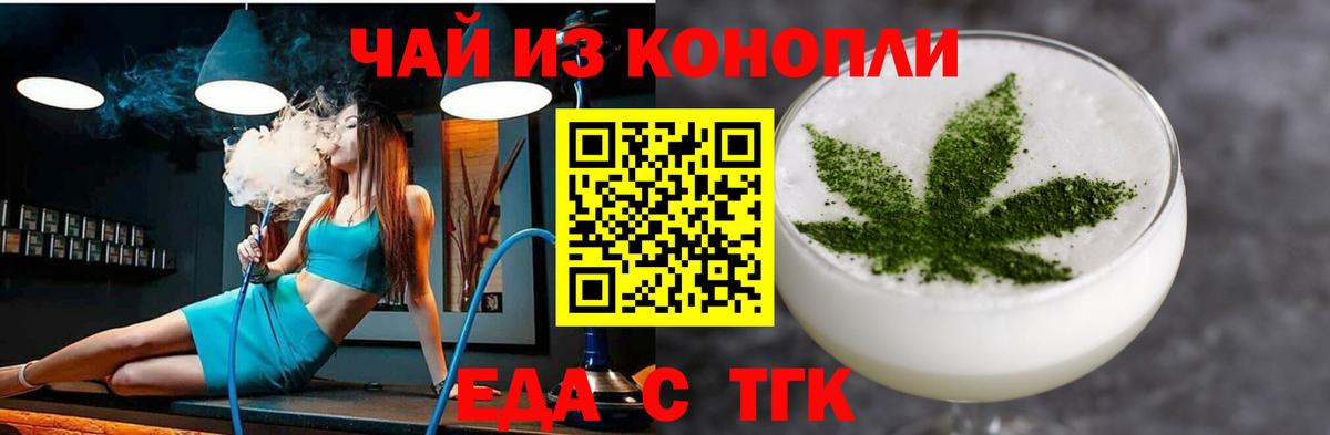 Canna-Cookies марихуана  Вход с VPN  Химки 