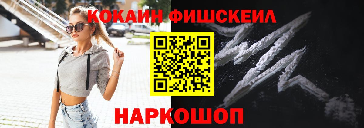 Cocaine 98% Химки