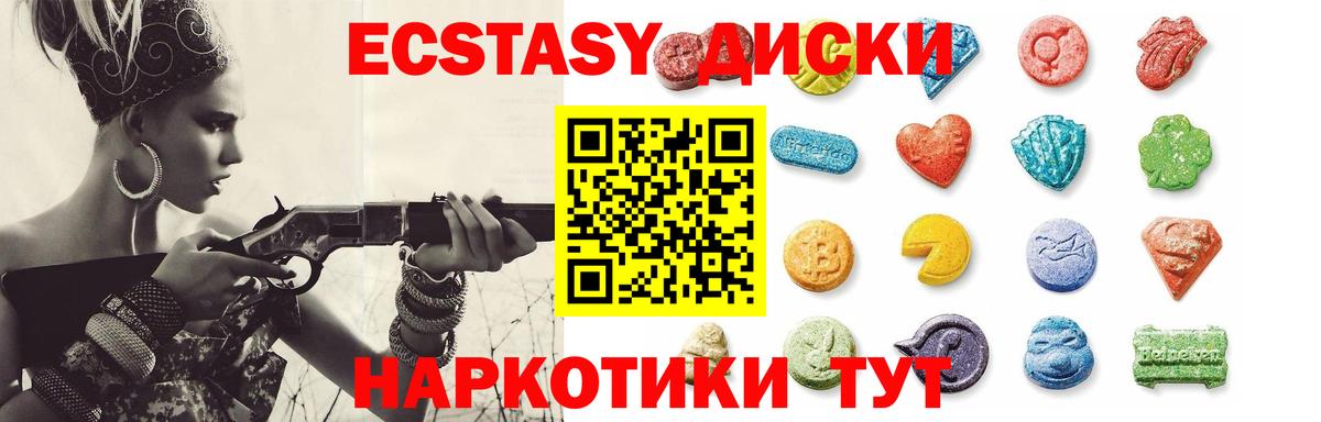 Ляпка  COCAIN  Химки  LSD-25  Мяу-Мяу  Наркошоп  Вход с VPN 