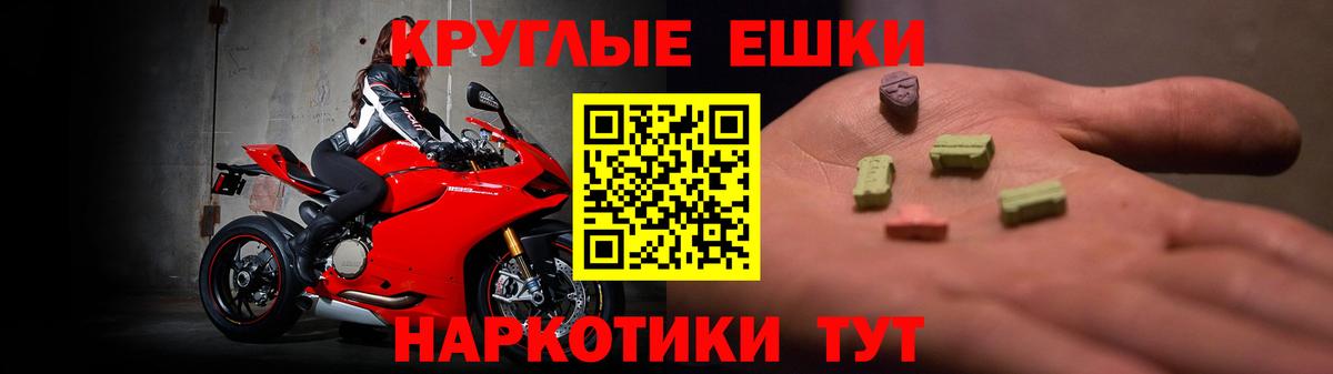 Ecstasy louis Vuitton  Ecstasy  Химки  Вход с VPN  ссылка на мегу сайт  Ecstasy Punisher 