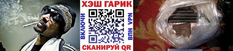 ГАШ Cannabis  где купить наркоту  Химки 