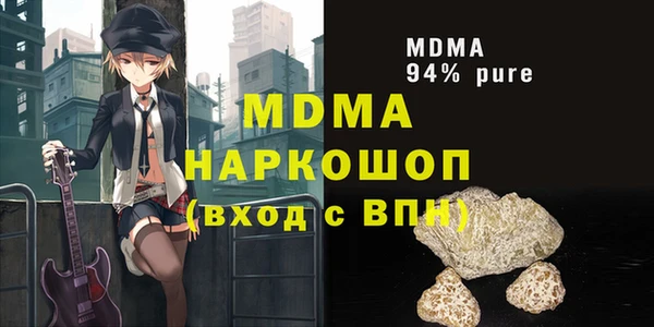 прущий лед Киренск