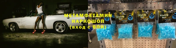 гидропоника Кинешма