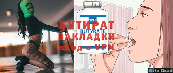 гидропоника Кинешма