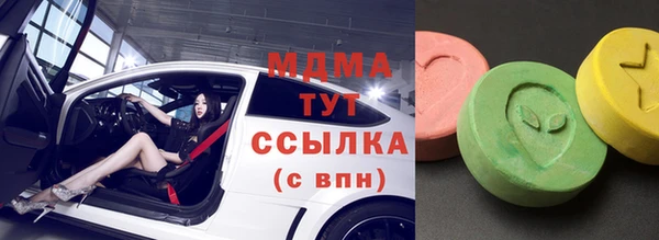 гашик Киреевск