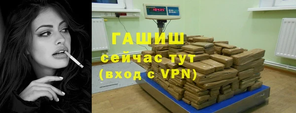 гашик Киреевск