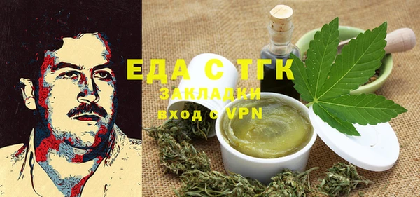 гидропоника Кинешма