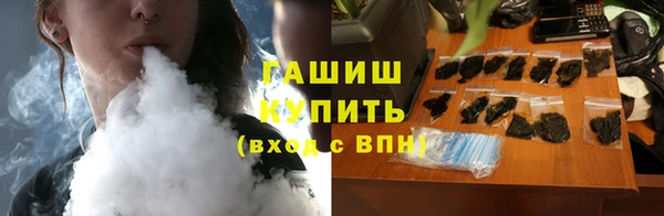 гашик Киреевск