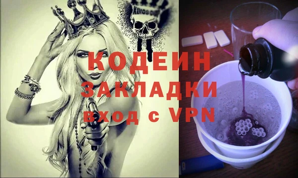 гидропоника Кинешма