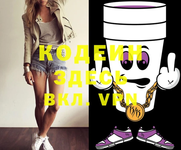 гашик Киреевск