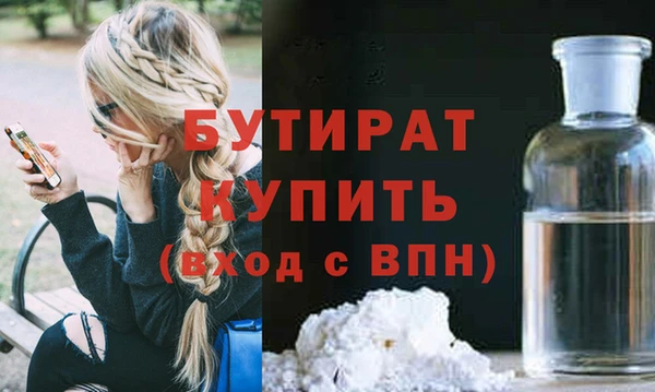 гидропоника Кинешма