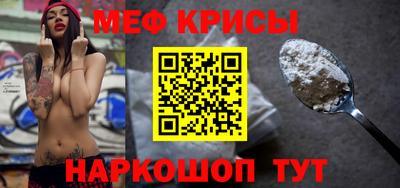гидра Коммунар