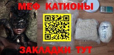 шишки Конаково