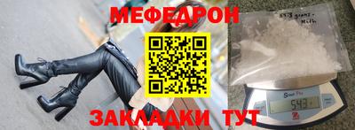 а пвп мука Азнакаево