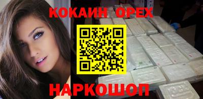 гидра Коммунар