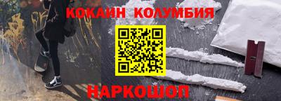 мяу мяу мука Комсомольск-на-Амуре