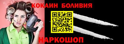 мяу мяу мука Комсомольск-на-Амуре