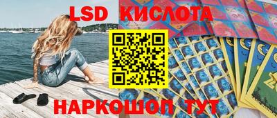 гидра Коммунар