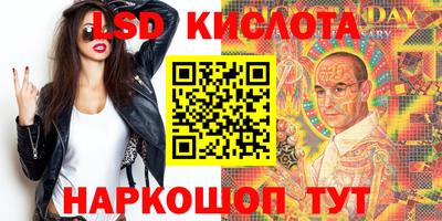мяу мяу мука Комсомольск-на-Амуре