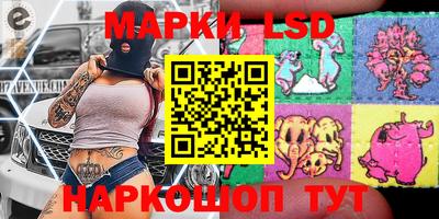 мяу мяу мука Комсомольск-на-Амуре