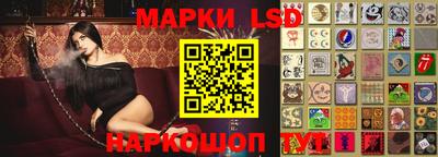гидра Коммунар