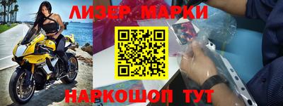 шишки Конаково