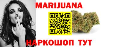 мяу мяу мука Комсомольск-на-Амуре