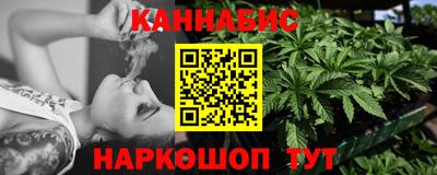 шишки Конаково
