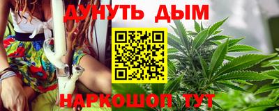 мяу мяу мука Комсомольск-на-Амуре