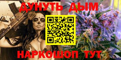 гидра Коммунар