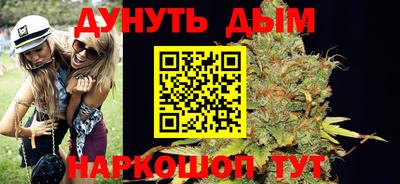шишки Конаково
