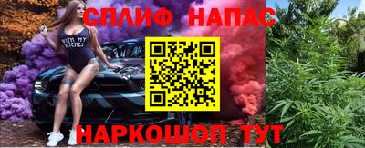 гидра Коммунар