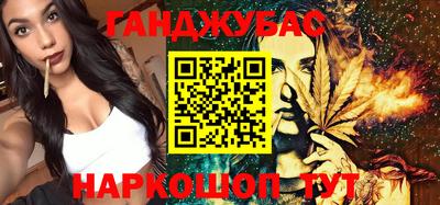 шишки Конаково