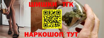 гидра Коммунар