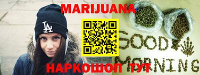 гидра Коммунар