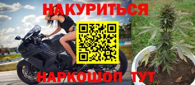 гидра Коммунар
