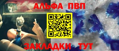 гидра Коммунар