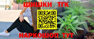 гидра Коммунар