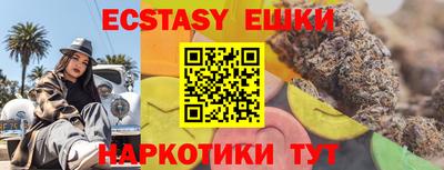 шишки Конаково
