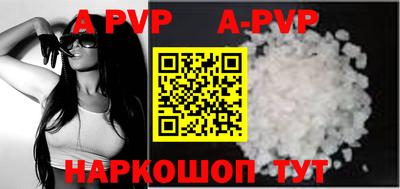 мяу мяу мука Комсомольск-на-Амуре
