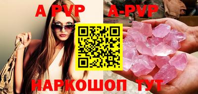 мяу мяу мука Комсомольск-на-Амуре