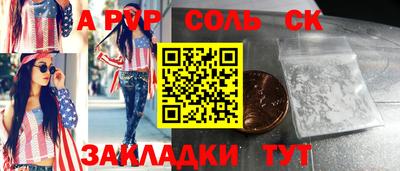 шишки Конаково