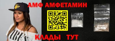 мяу мяу мука Комсомольск-на-Амуре