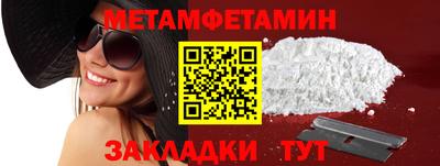 мяу мяу мука Комсомольск-на-Амуре