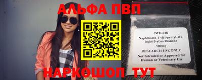 шишки Конаково