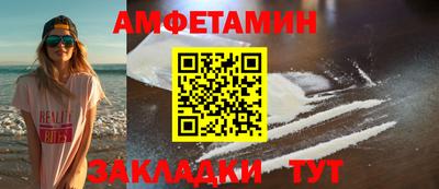 мяу мяу мука Комсомольск-на-Амуре