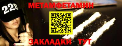 шишки Конаково